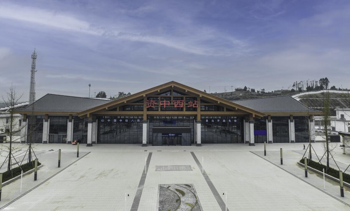 【喜訊】浙大網(wǎng)新參建的新建成都至自貢高速鐵路開通運(yùn)營
